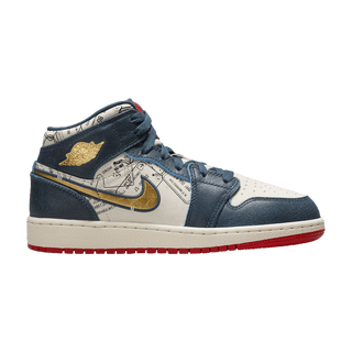 Jordan 1 Mid SE Take Flight Gold Swoosh (GS)